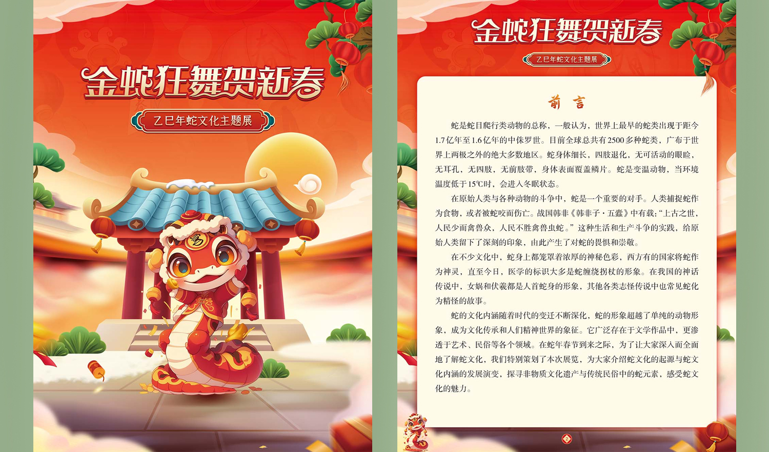 我们的中国梦·天津市2025年文化进万家活动