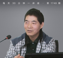 既失利益者社会和解的孔子路相