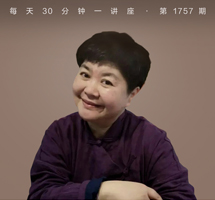 昆曲艺术欣赏
