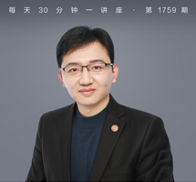 韦编三绝：孔子与《周易》