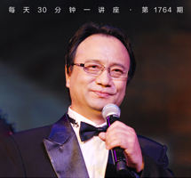 江山如此多娇毛泽东《沁园春·雪》朗读