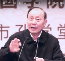 传统文化与核心价值