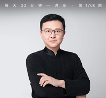 中国人的情理结构：孔子《易》求德