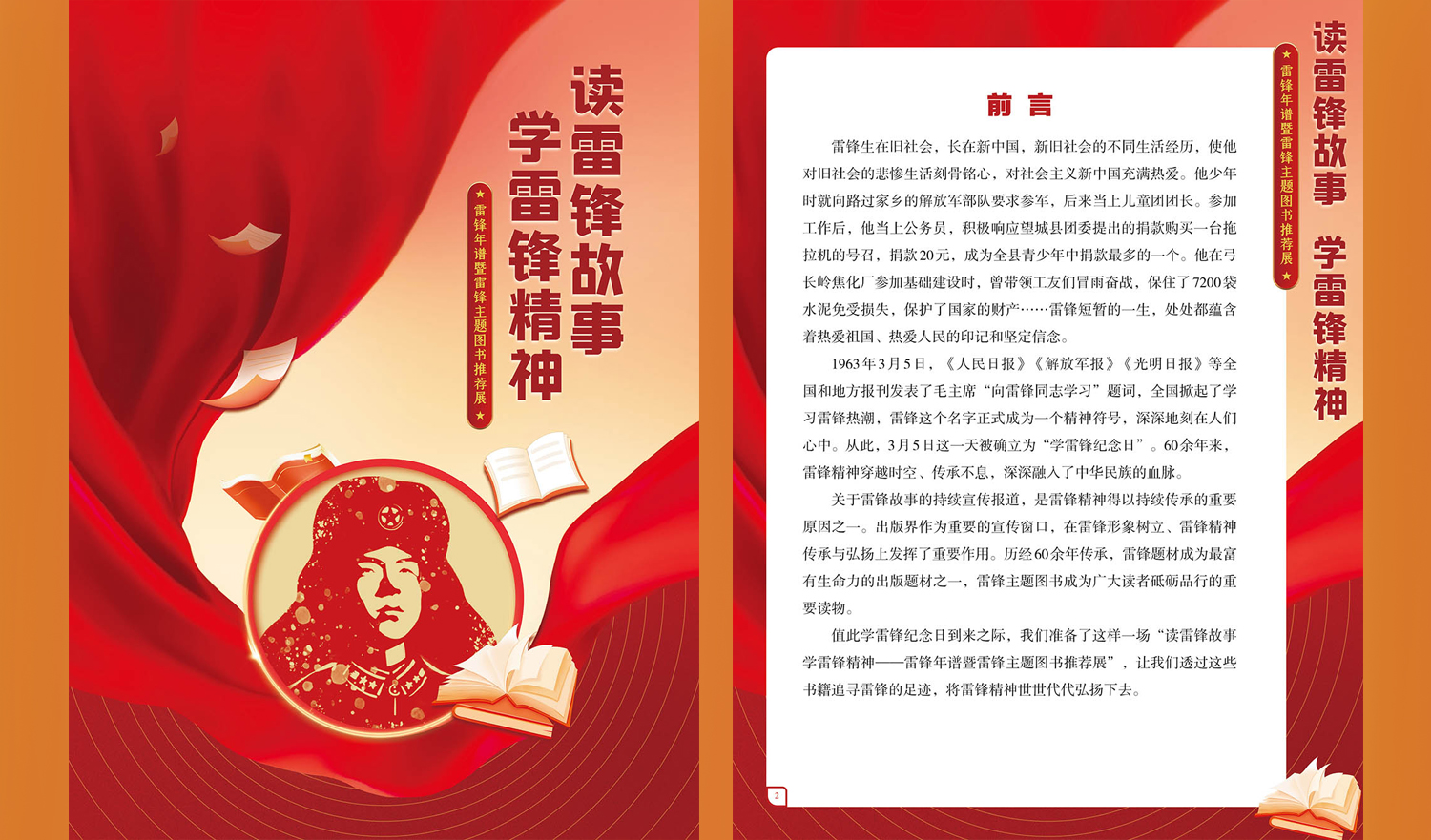 【线上展览】|