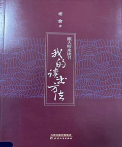 《文化的光芒》