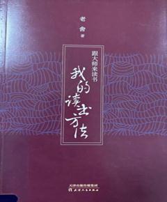 《文化的光芒》