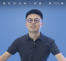 伊藤博文与《明治宪法》