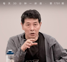 图像与阐释以罗马晚期镶嵌画金色背景为例