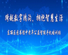【活动通知】| 我们的中国梦·文化进万家——东丽区图书馆4.23系列活动之2025年中老年公益智能手机培训班开始报名啦！