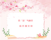 【活动通知】| 看“洁”气廉语 赢天图文创
