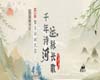 【活动通知】|我们的中国梦·文化进万家：东丽区图书馆4.23系列活动千年诗河 运脉长歌——第八届“掌上诗词大会”邀您共溯运河文脉