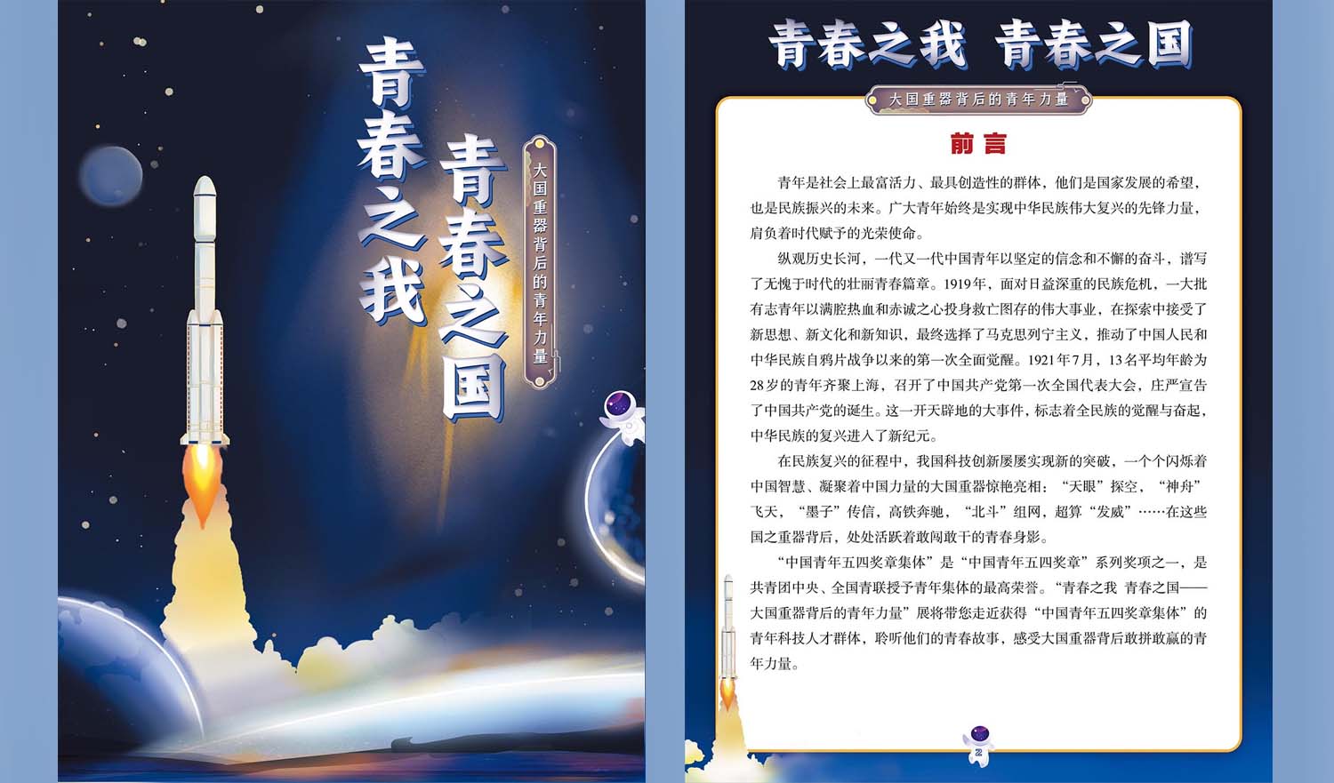 【线上展览】|