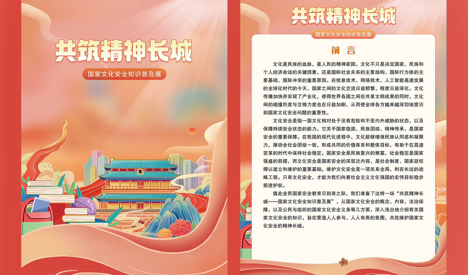 【线上展览】|