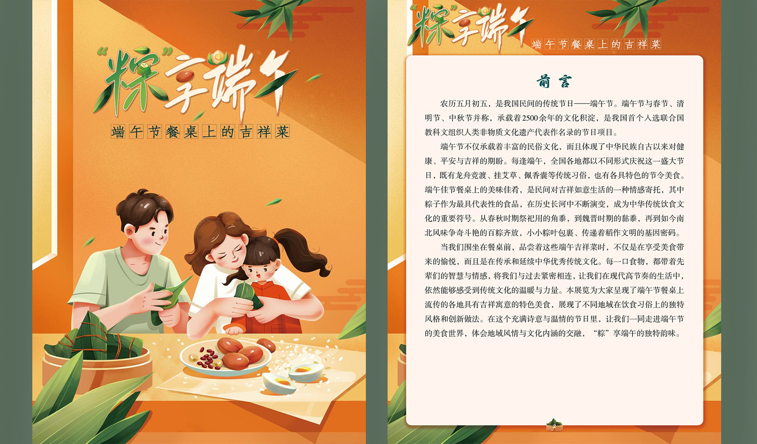 【线上展览】|