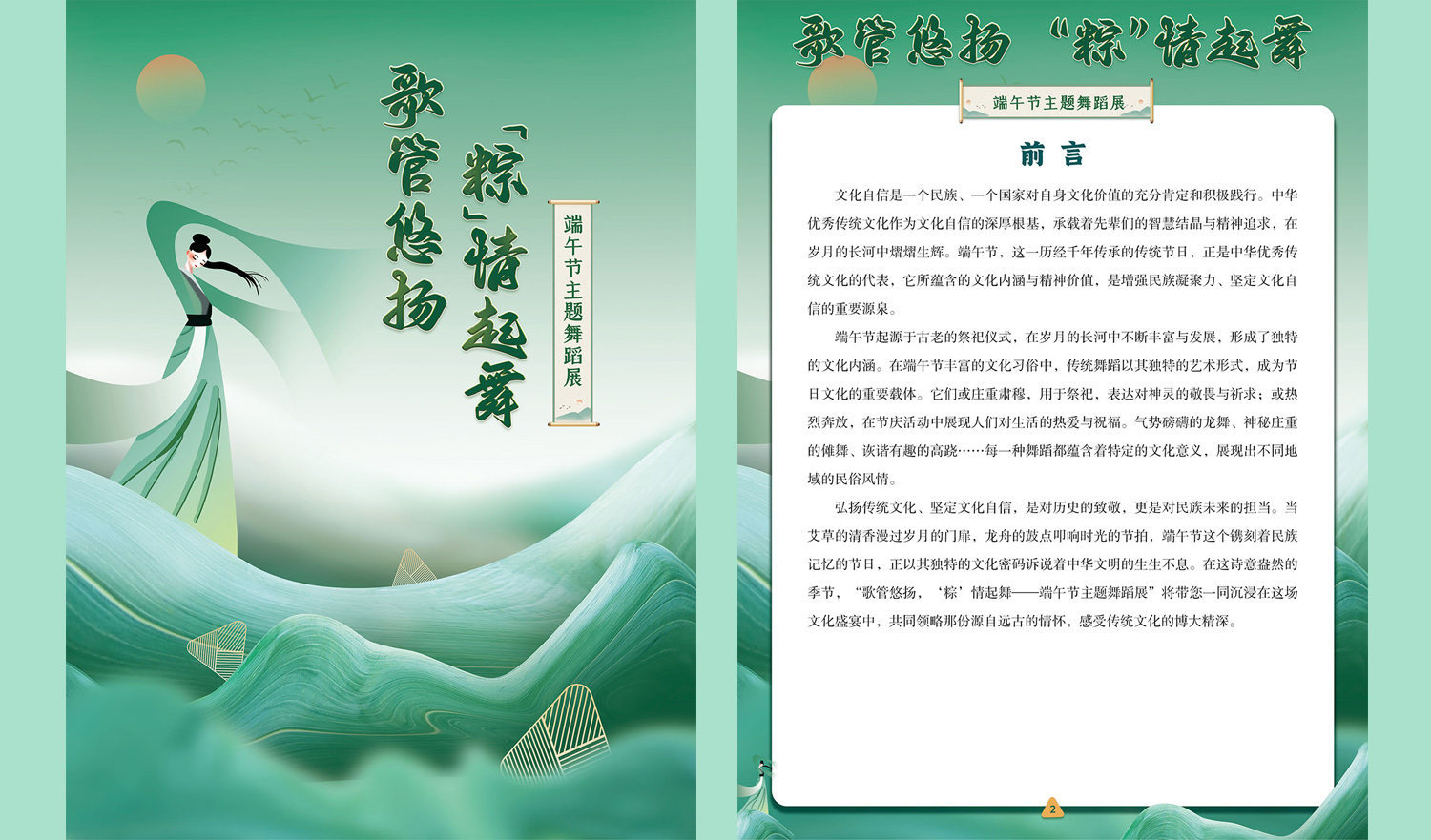 【线上展览】|