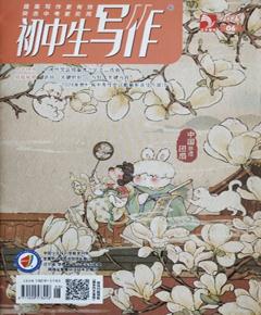 《初中生写作》