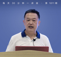 从《世说新语》看魏晋风度