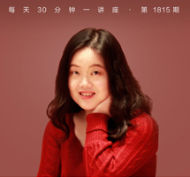 从《药师经》的翻译与传播看女性地位变化