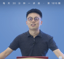 内藤湖南的中国学研究