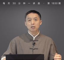 宋儒眼中的君臣之道