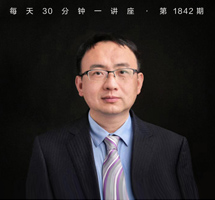 对法律东方主义的反思与超越