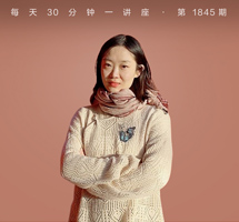 数字劳动与全球资本主义体系变化