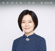 日月良辰《红楼梦》中的节日与历法