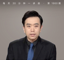 《史记》是“谤书”吗？