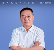艾滋病的科学认识与有效防治