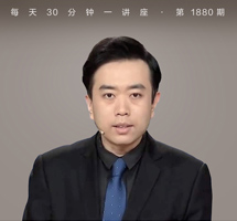 “郁郁乎文哉”孔子与中华文化认同