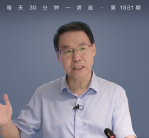 五千年的中医智慧