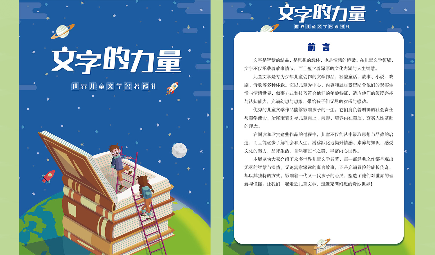 【线上展览】|