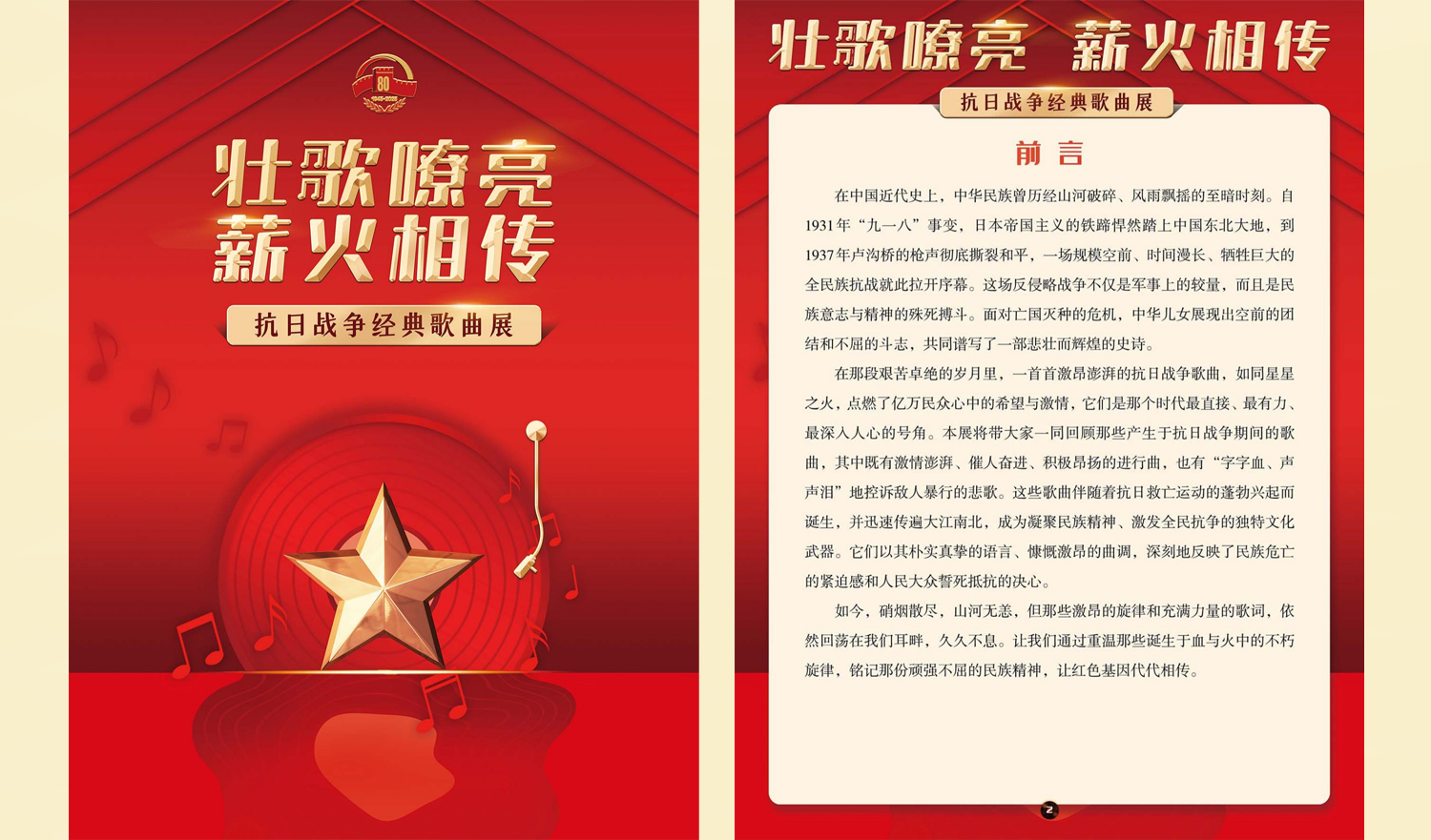 【线上展览】|