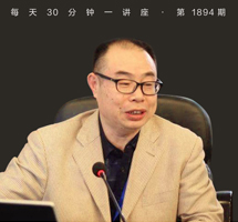 明代士大夫快乐精神的内在转向