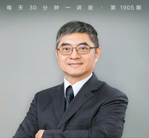 当代中国哲学家之梁漱溟