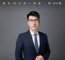 万国商团：一部全球视野下的上海史