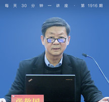 凌家滩文化/东方文明起源的曙光