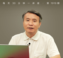 考古界的第三只眼：遥感考古