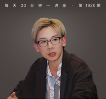 精神机器中的麦克卢汉