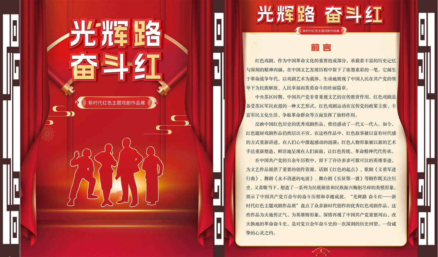 【线上展览】|