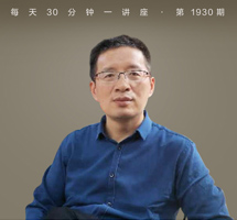 晚晴报人的交往活动与精神世界