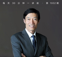 轻松做教师和教师朋友谈心理健康调适