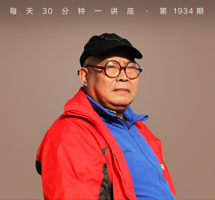 汉子的起源和构造