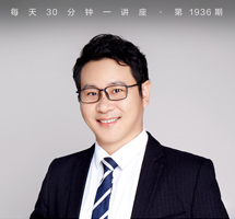 《大学》英译评析