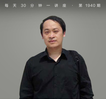 道家的生命关怀