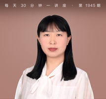什么是真爱？