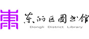《绿化与生活》